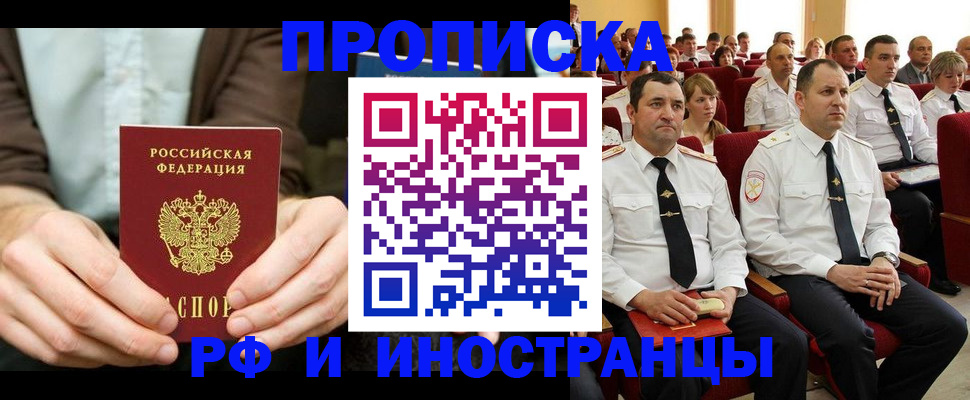 форма 3 в Чкаловске